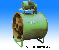 GD30型軸流通風(fēng)機(jī)
